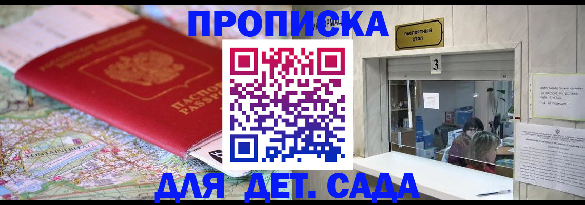 регистрация в Алатыре